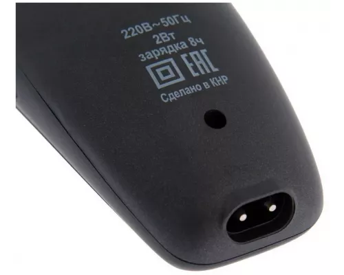 Бритва Бердск 2364А