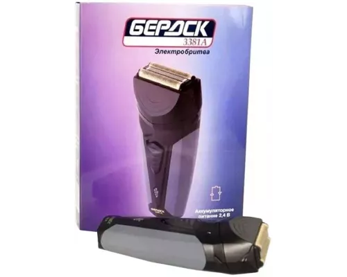 Бритва Бердск 3381А