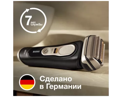 Бритва Braun 9410s