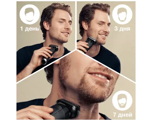 Бритва Braun 9410s