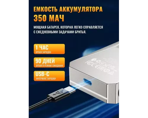 Бритва HOCO HP31 серый