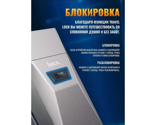 Бритва HOCO HP31 серый