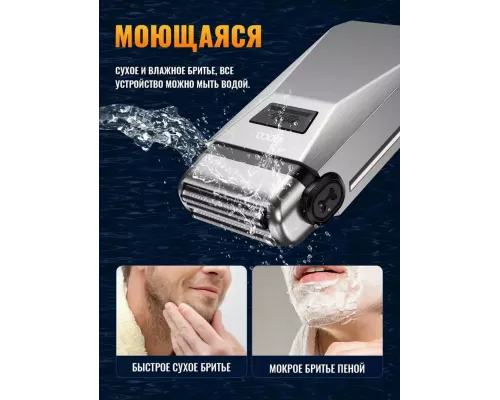 Бритва HOCO HP31 серый