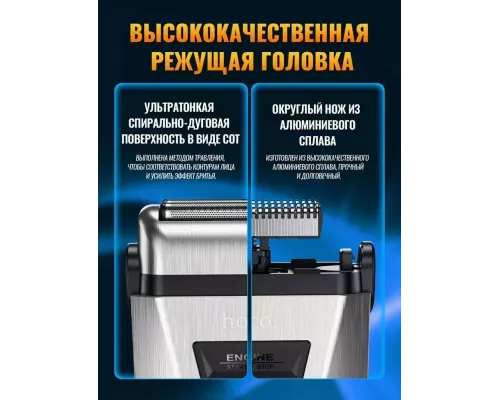 Бритва HOCO HP31 серый