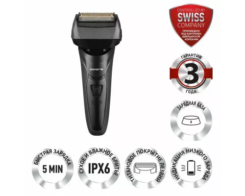 Бритва Polaris PMF1014 RC PRO черный/графит