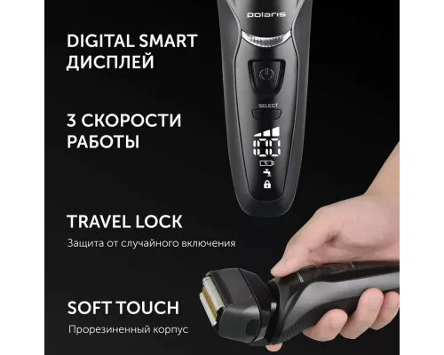 Бритва Polaris PMF1014 RC PRO черный/графит