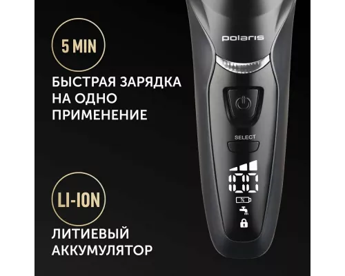 Бритва Polaris PMF1014 RC PRO черный/графит