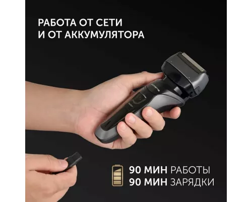 Бритва Polaris PMF1014 RC PRO черный/графит