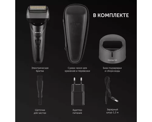 Бритва Polaris PMF1014 RC PRO черный/графит