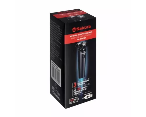 Бритва SAKURA SA-5430BK черный