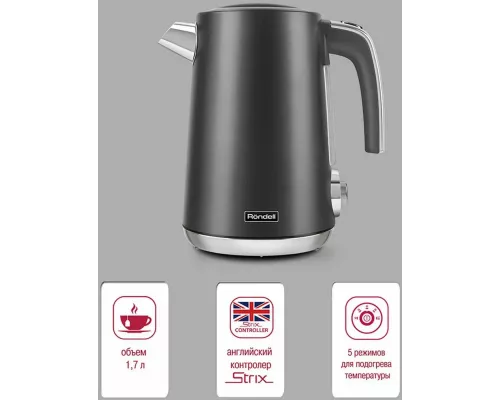 Чайник RONDELL RDE-1002