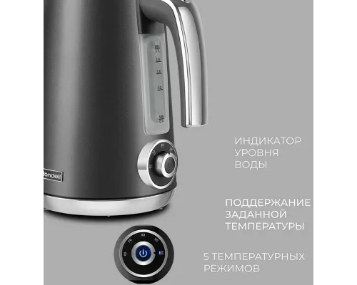 Чайник RONDELL RDE-1002