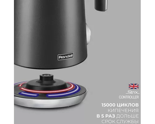 Чайник RONDELL RDE-1002
