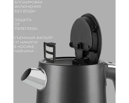 Чайник RONDELL RDE-1002