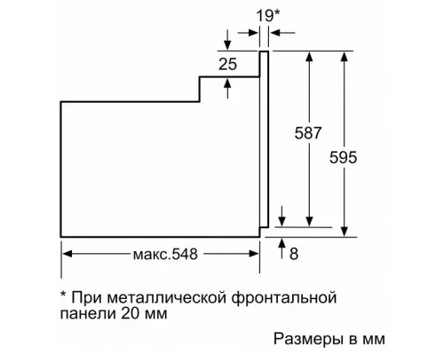 Духовой шкаф Bosch HBF134ES1 сталь