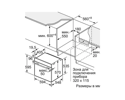 Духовой шкаф BOSCH HBG517CW1S