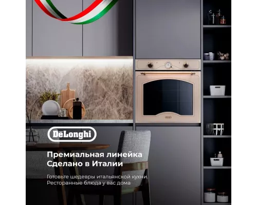 Духовой шкаф DeLonghi CM 9L OW RUS