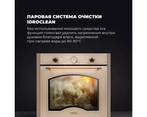 Духовой шкаф DeLonghi CM 9L OW RUS