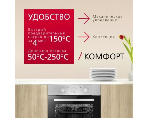 Духовой шкаф Hansa BOEI68161