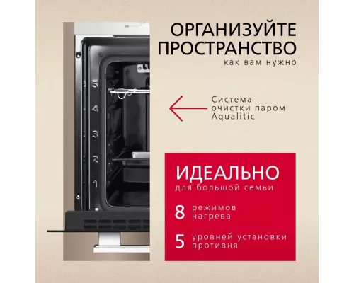 Духовой шкаф Hansa BOEI68161