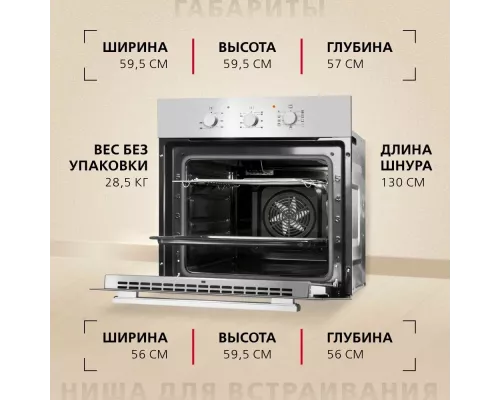 Духовой шкаф Hansa BOEI68161