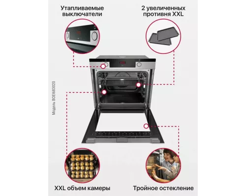 Духовой шкаф Hansa BOEI683020