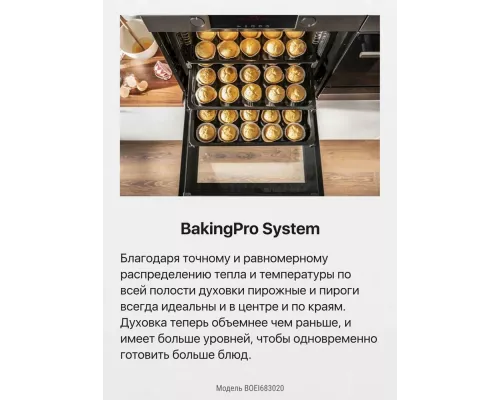 Духовой шкаф Hansa BOEI683020