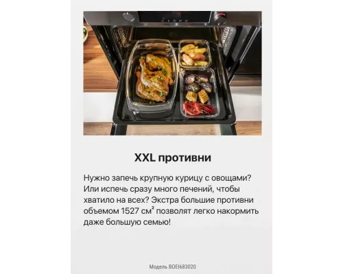 Духовой шкаф Hansa BOEI683020