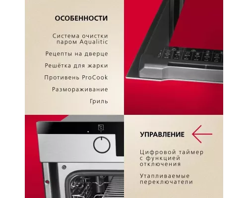 Духовой шкаф Hansa BOEIS694077