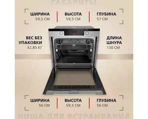 Духовой шкаф Hansa BOEIS694077