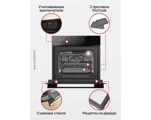 Духовой шкаф Hansa BOES68438