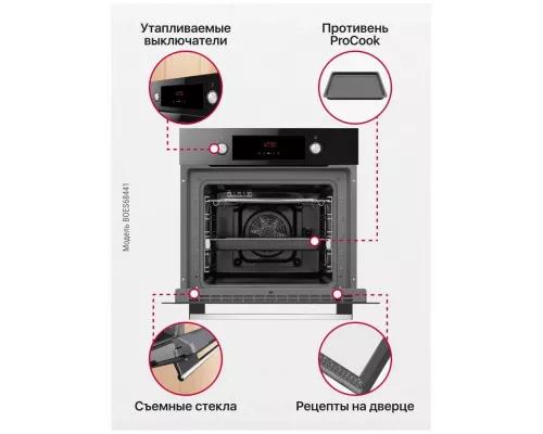 Духовой шкаф Hansa BOES68441