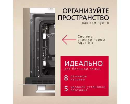 Духовой шкаф Hansa BOEW68411