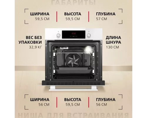 Духовой шкаф Hansa BOEW68411