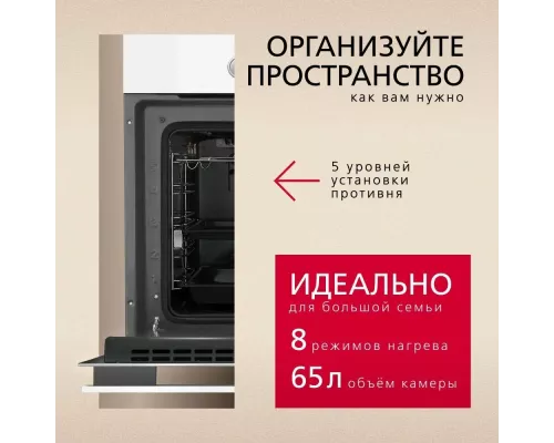 Духовой шкаф Hansa BOEW68465