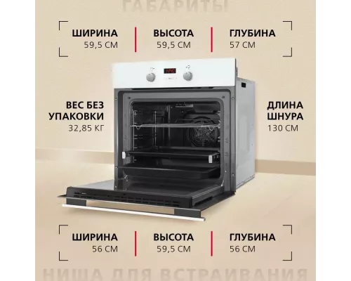 Духовой шкаф Hansa BOEW68465