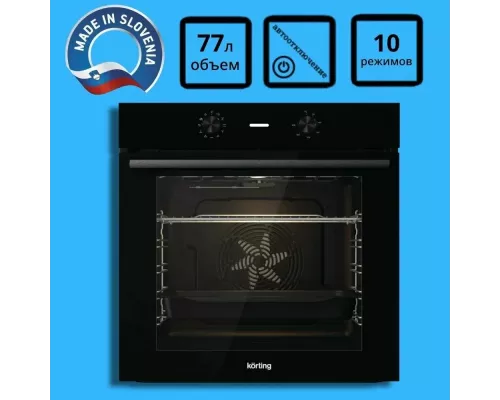 Духовой шкаф KORTING OKB 2820 EN