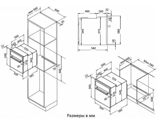 Духовой шкаф KORTING OKB 370 CMW