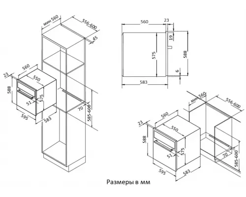 Духовой шкаф KORTING OKB 591 CSGW