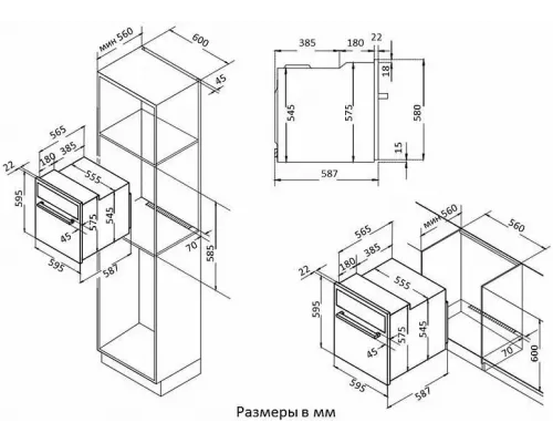 Духовой шкаф KORTING OKB 691 CSGW