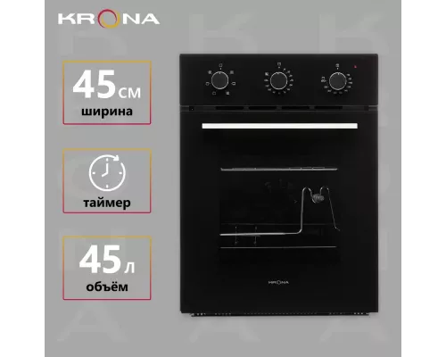 Духовой шкаф KRONA CORRENTE 45 BL