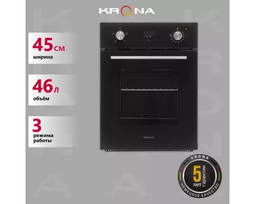 Духовой шкаф KRONA MARMO 45 BL