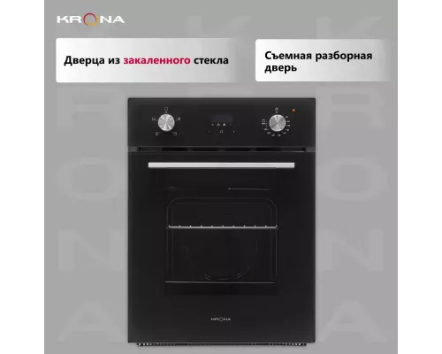 Духовой шкаф KRONA MARMO 45 BL