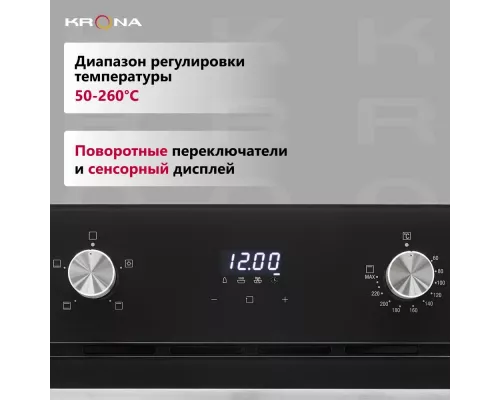 Духовой шкаф KRONA MARMO 45 BL