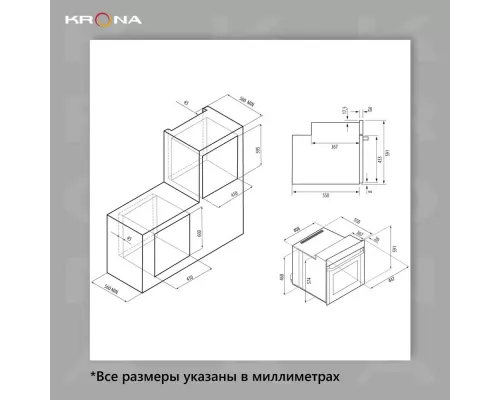 Духовой шкаф KRONA MARMO 45 BL