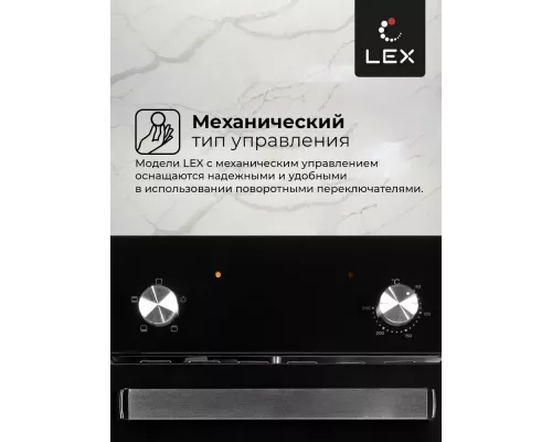 Духовой шкаф LEX EDM 4540 Bl