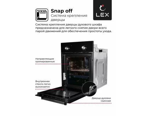Духовой шкаф LEX EDM 4540 Bl