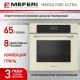 Духовой шкаф Meferi MEO6010BG ULTRA