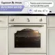 Духовой шкаф Zigmund & Shtain E 135 X бежевый