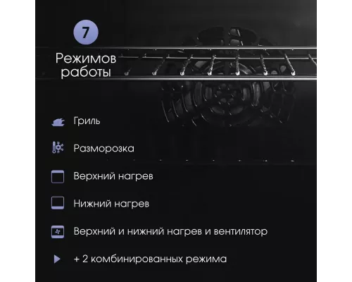 Духовой шкаф Zigmund & Shtain E 135 X бежевый